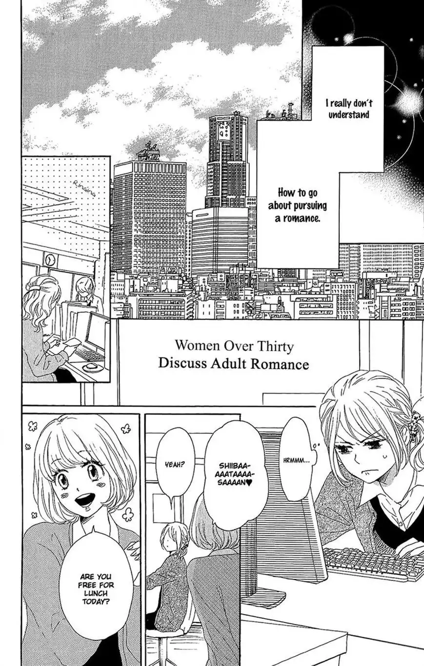 Dame na Watashi ni Koishite Kudasai Chapter 13 26